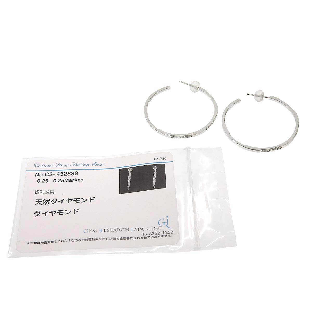 K18WG ダイヤモンド 0.25ct 0.25ct フープピアス レディース 4800 