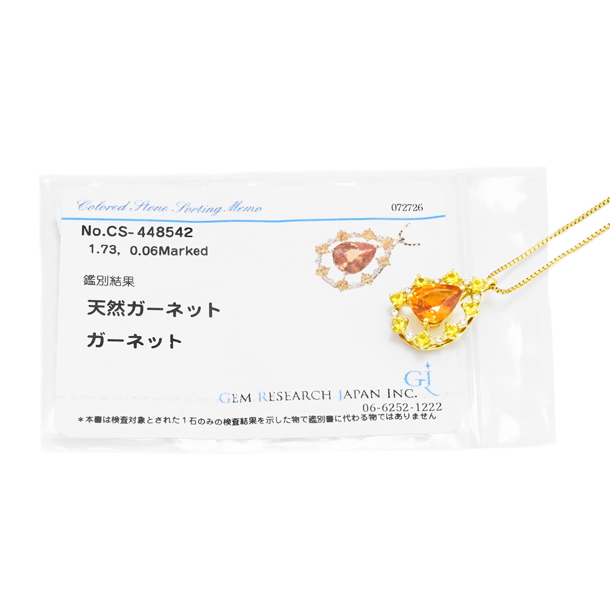 タサキ TASAKI K18YG イエローゴールド ガーネット1.73ct ダイヤ0.06ct ペアシェイプ ネックレス ペンダント レディース  2125