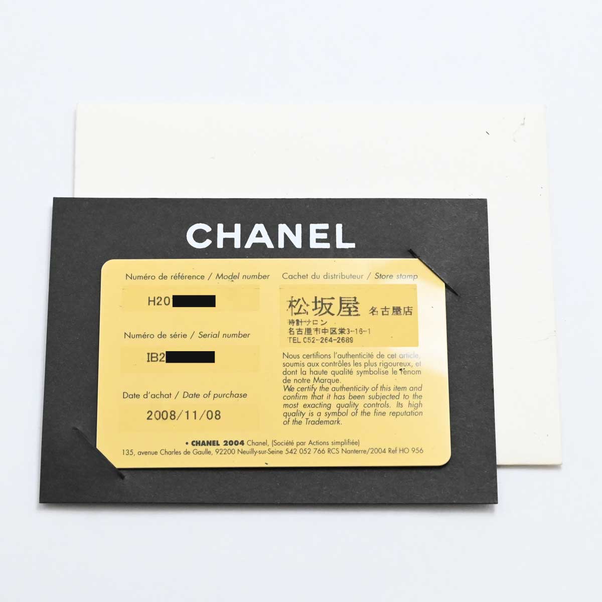 シャネル CHANEL J12 H2010 ホワイトセラミック ピンクサファイア ダイヤベゼル クォーツ レディース H2010 3452
