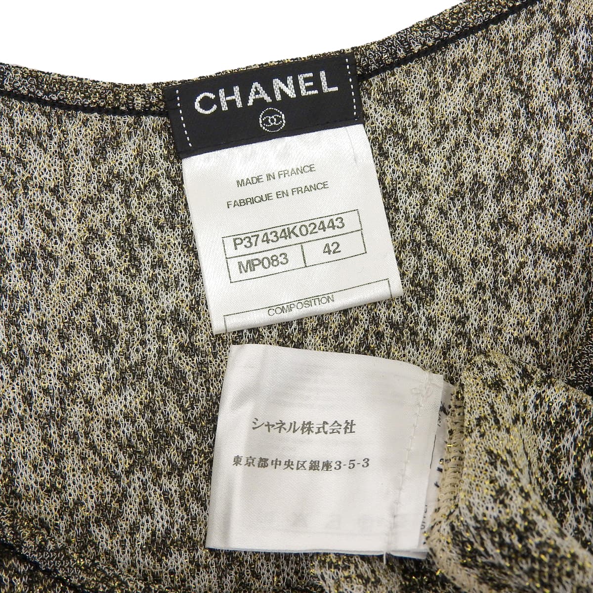 シャネル CHANEL ラメ入り ワンピース ノースリーブ ココマーク金具 ブラック×ゴールド サイズ42 レディース 2010年 国内正規店タグ 4405