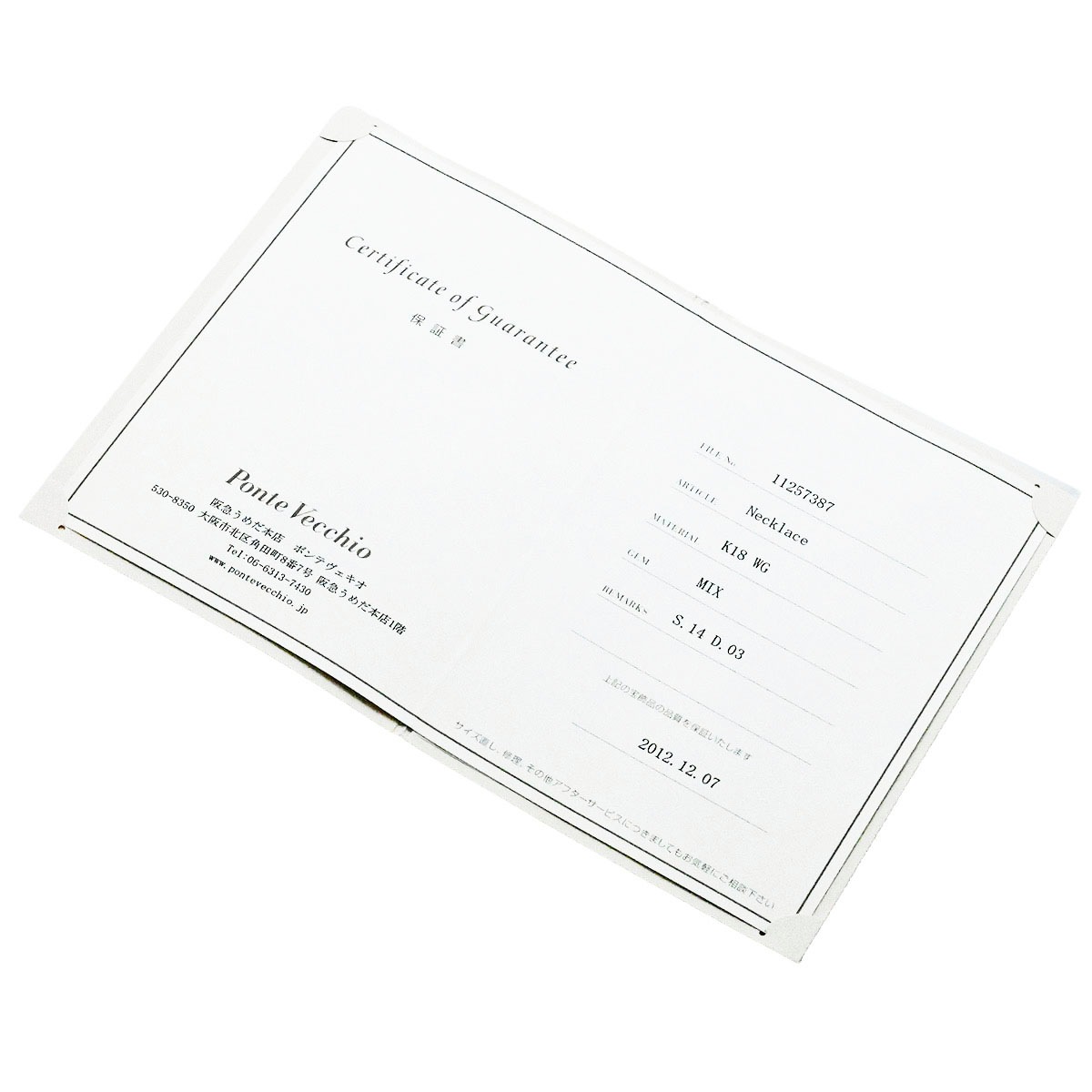 ポンテヴェキオ PONTE VECCHIO K18YG イエローゴールド ダイヤ0.12ct フラワーモチーフ ネックレス レディース  3736