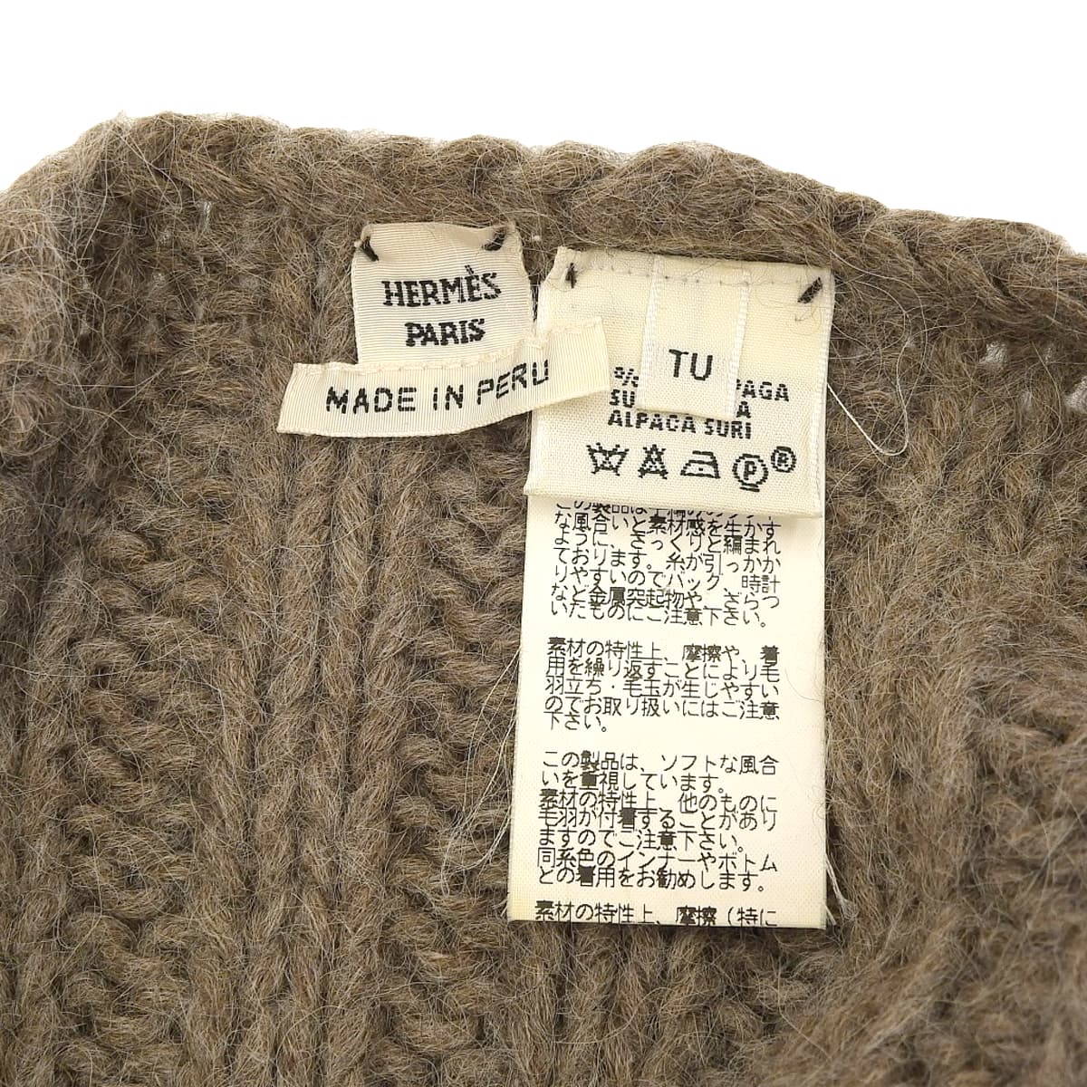 エルメス HERMES ポンチョ ニット エルメスジャポン アルパカ オフホワイト×ベージュ系 レディース 4685