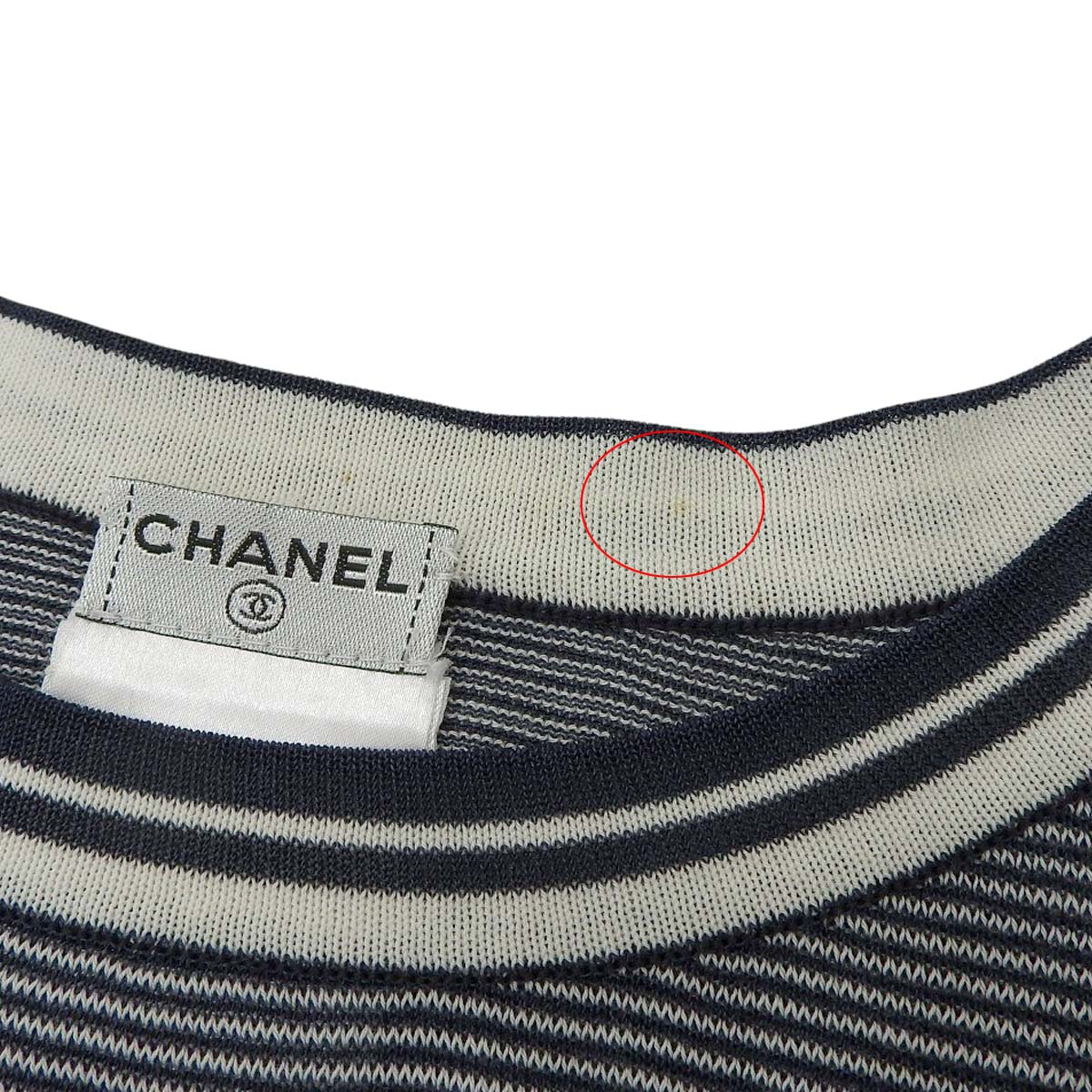 シャネル CHANEL ボーダー 半袖 ニット コットン混 ネイビー