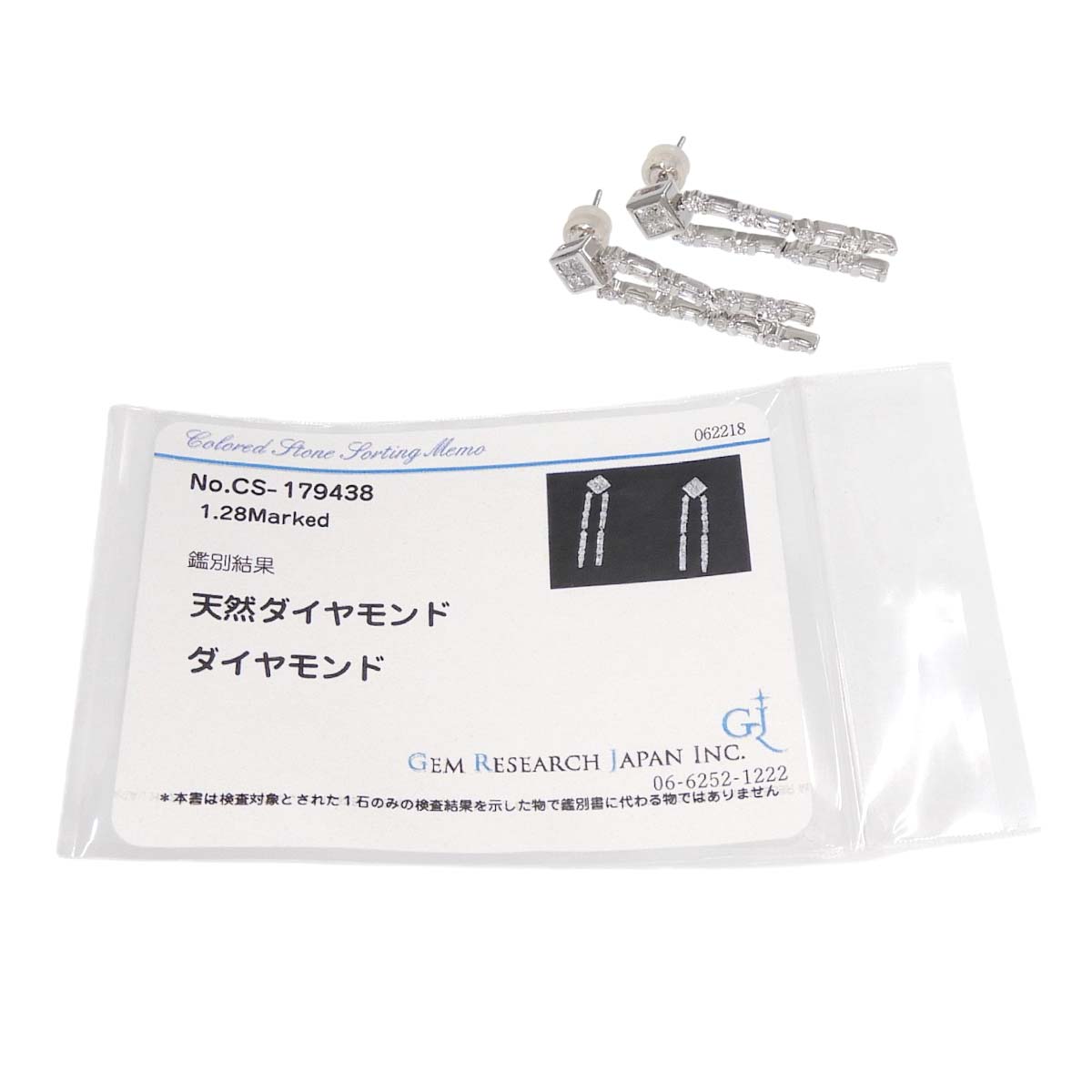 K18WG ホワイトゴールド ダイヤモンド 1.28ct 1.28ct 2連チェーン 揺れ ピアス レディース 4778