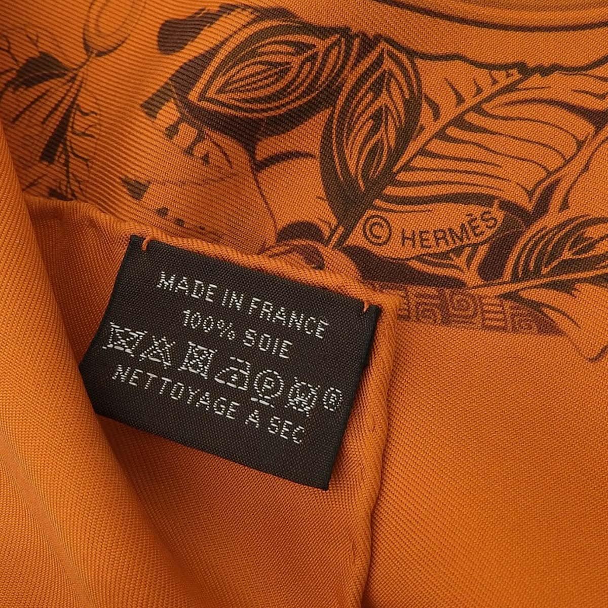 エルメス HERMES カレ70 SURTEINT DIP DYE アロハ スカーフ