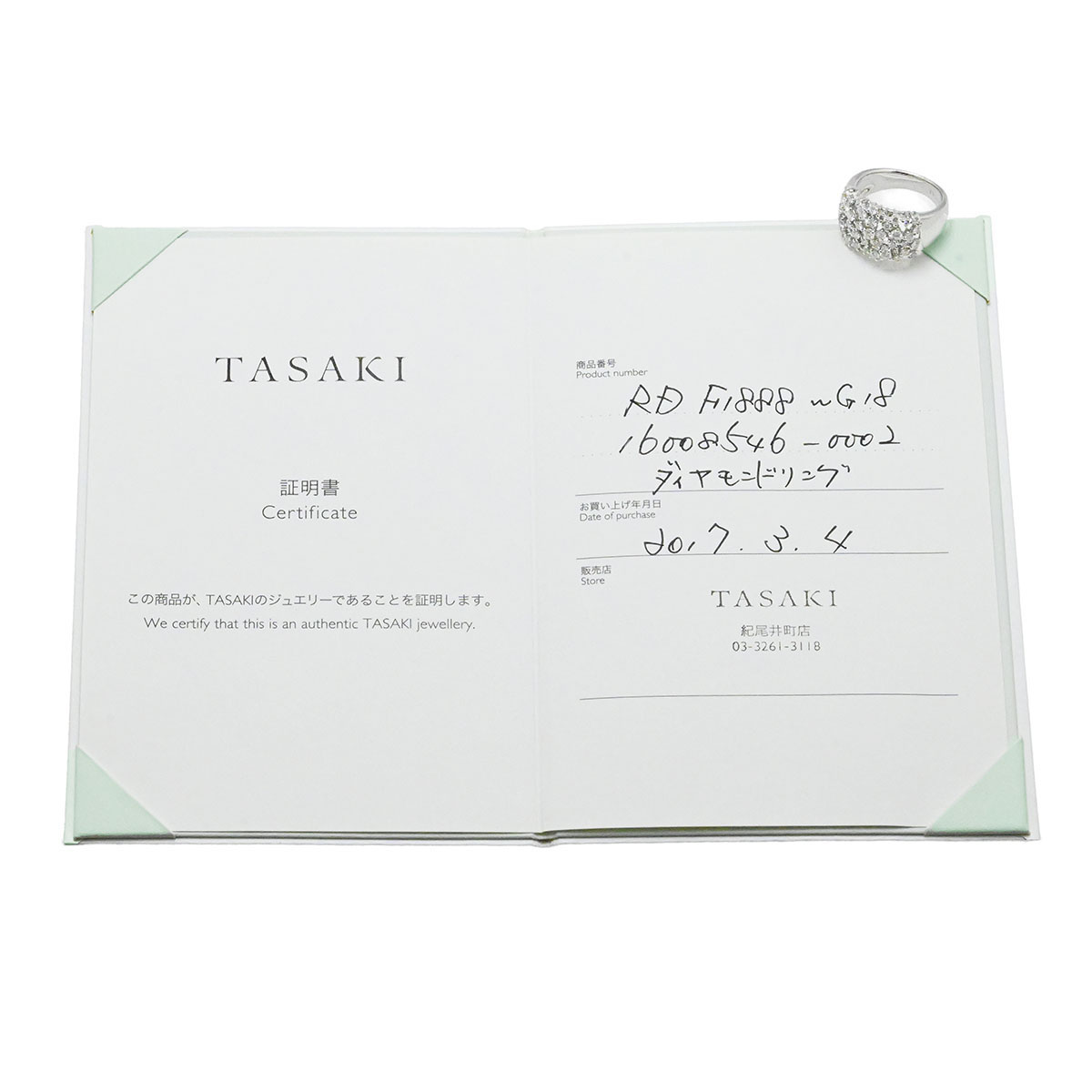 タサキ TASAKI K18WG ホワイトゴールド ダイヤ0.98ct リング サイズ14号 レディース  3971