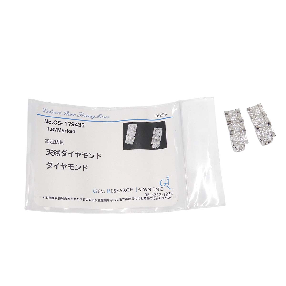 K18WG ホワイトゴールド ダイヤモンド 1.87ct 1.87ct 3連 ピアス レディース 4779