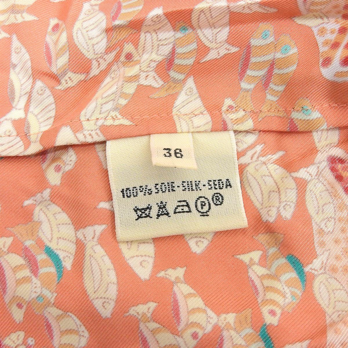 エルメス HERMES フィッシュ柄 プルオーバー ブラウス シルク100％ ピンク×マルチカラー 36 レディース 4251