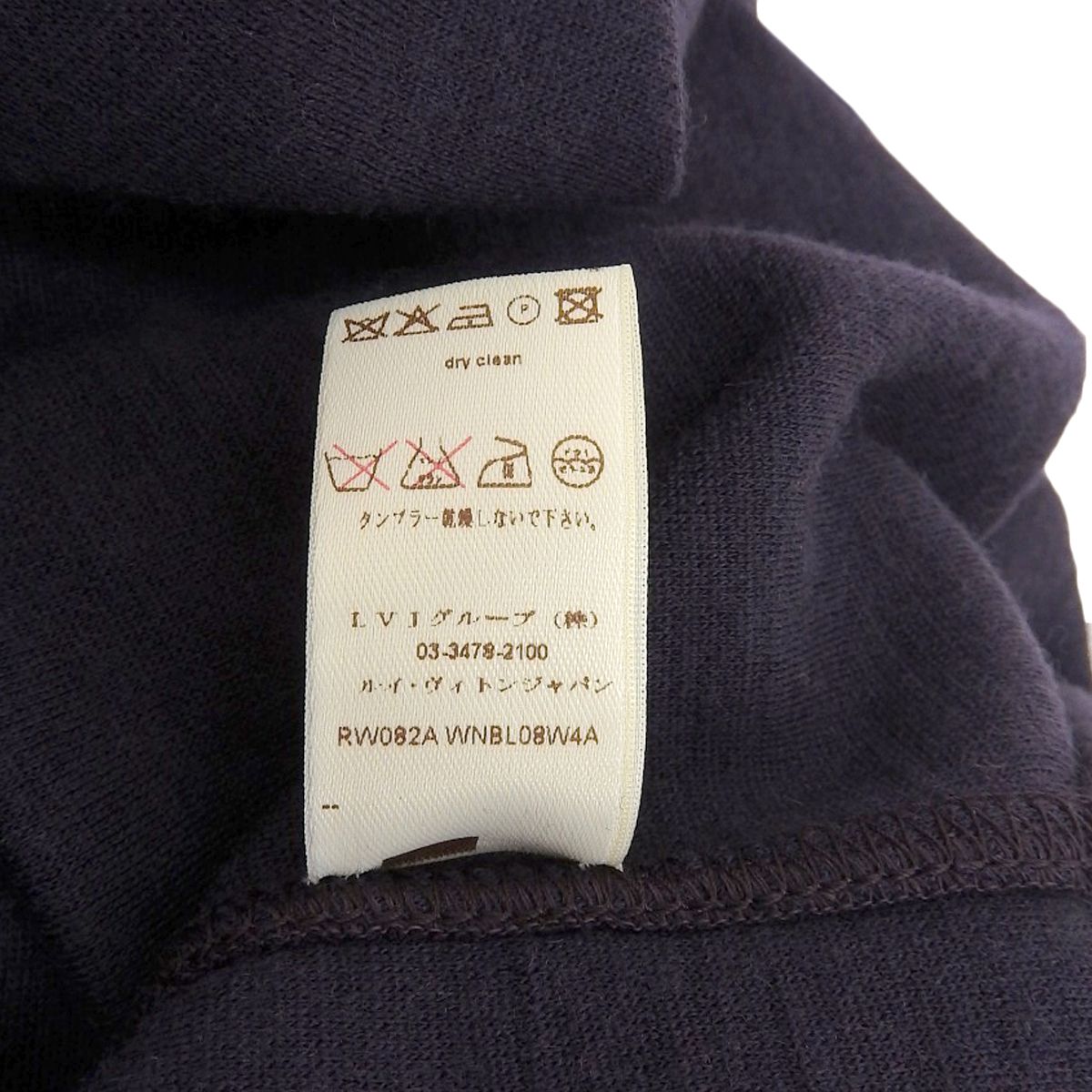 ルイヴィトン LOUIS VUITTON 半袖 トップス ウール シルク パープル 38 レディース  4137