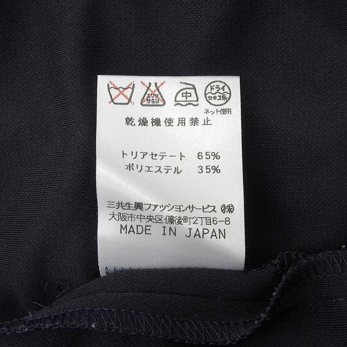 レオナール LEONARD 七分袖 ハイネック カットソー 襟後ろハーフジップ 襟柄 袖口柄 裾柄 ブラック M レディース 軽量素材 4720