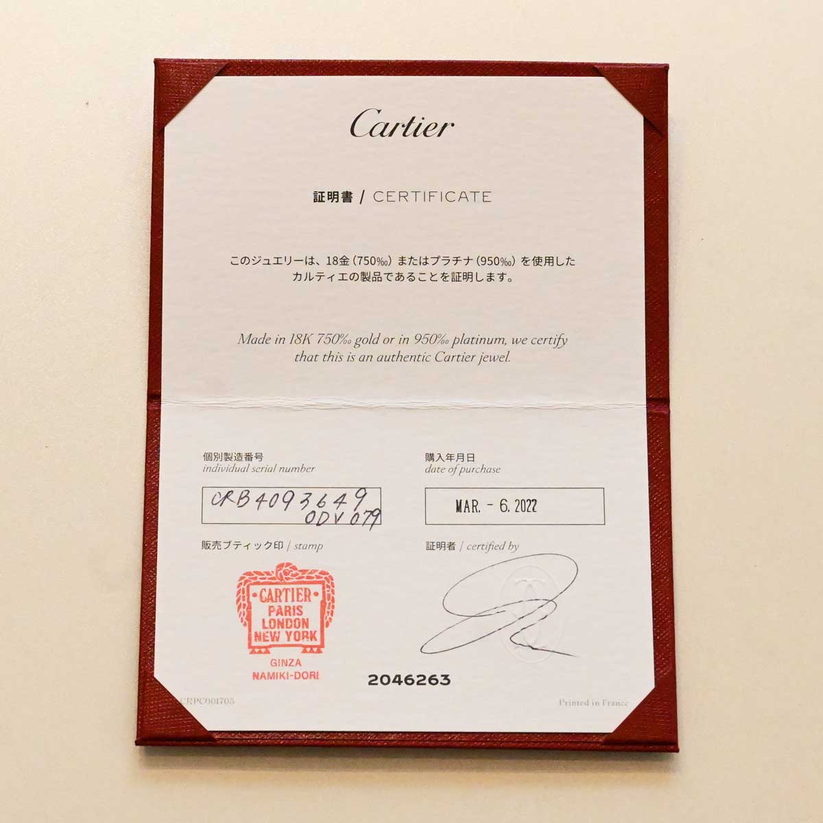 カルティエ CARTIER PT950 プラチナ ダムールウエディング フルダイヤエタニティリング サイズ49 レディース  3487