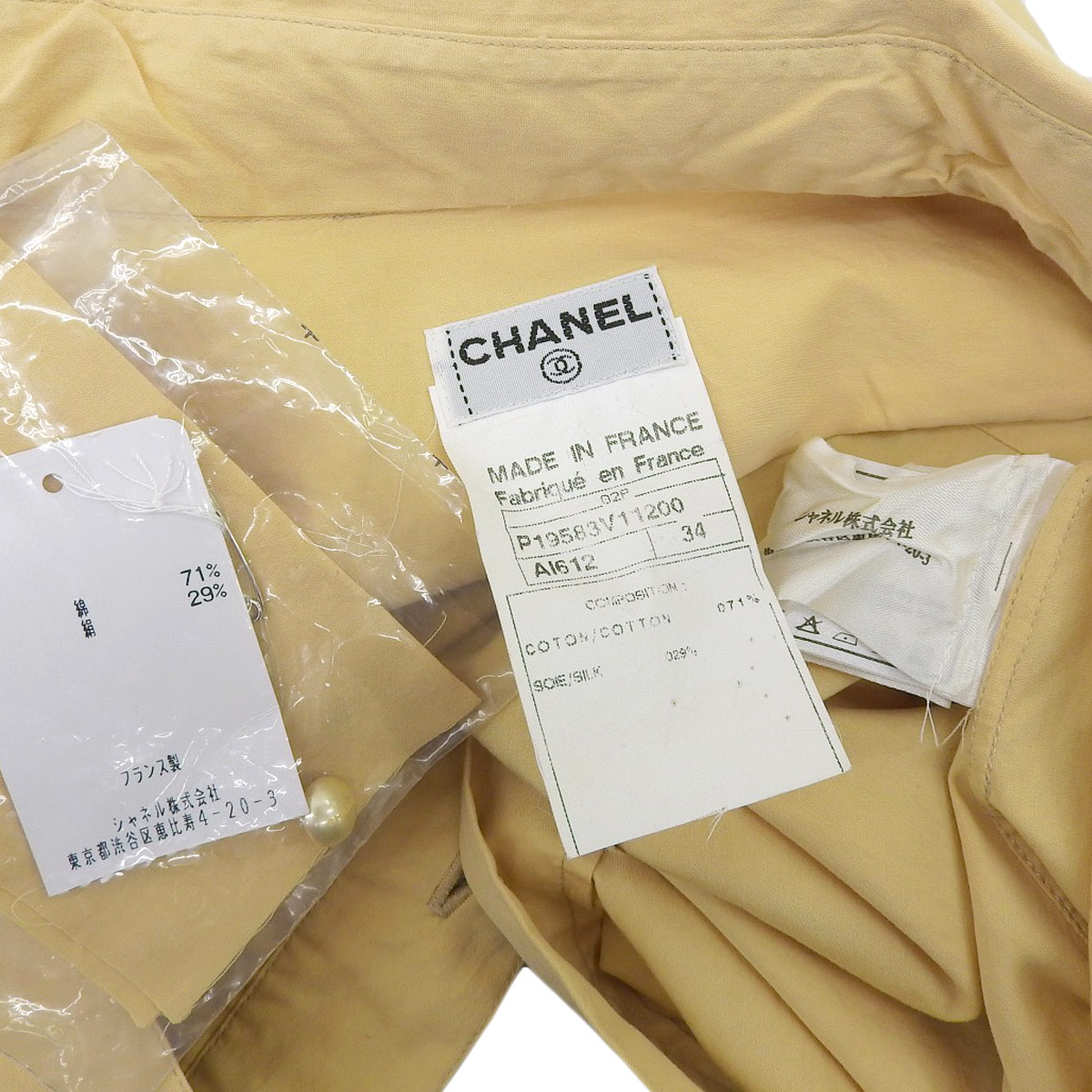 シャネル CHANEL フリル ノースリーブ ブラウス コットン シルク ベージュ 34  レディース 02P 4210