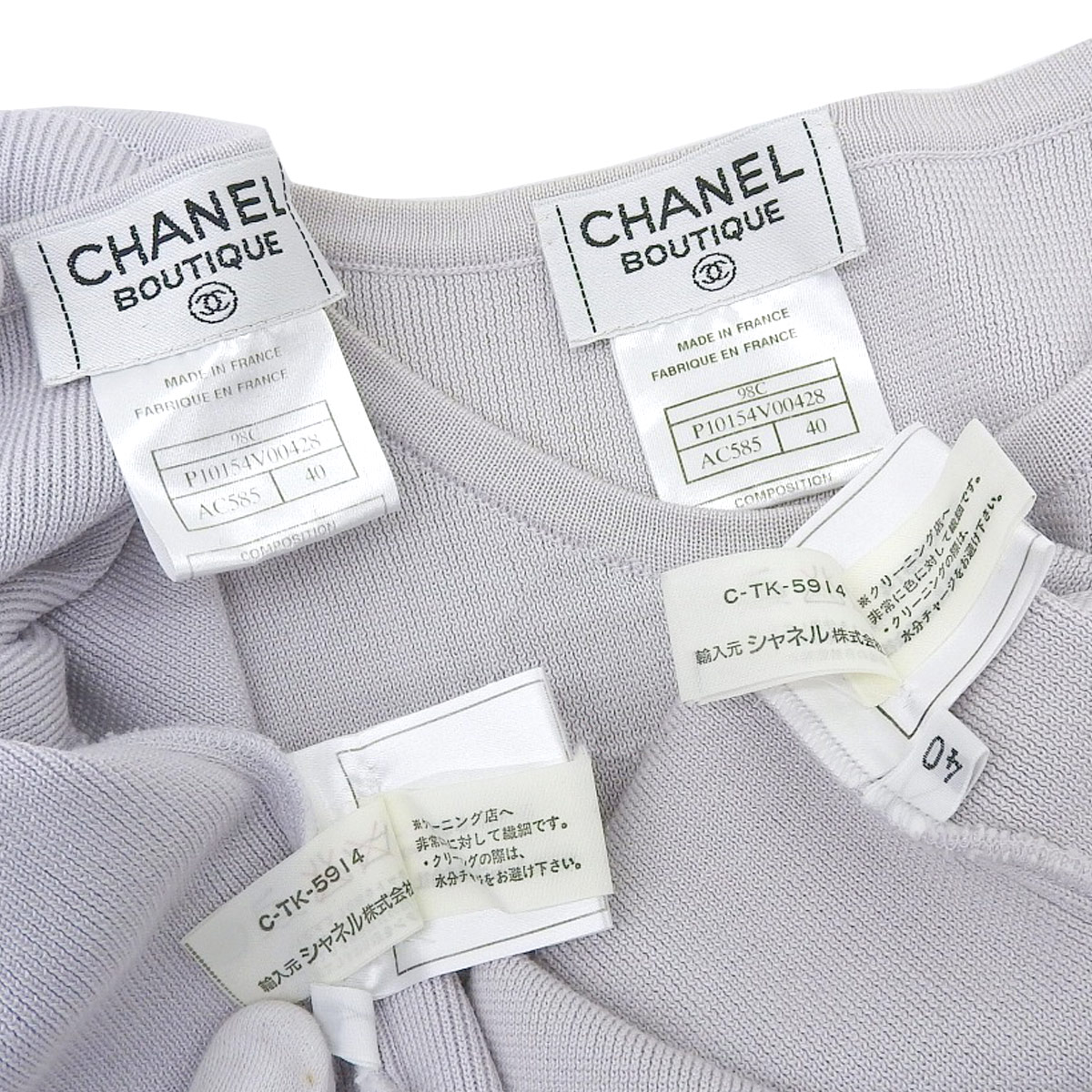 シャネル CHANEL ココマーク アンサンブル コットン ライトグレー 40  レディース 98C 4211