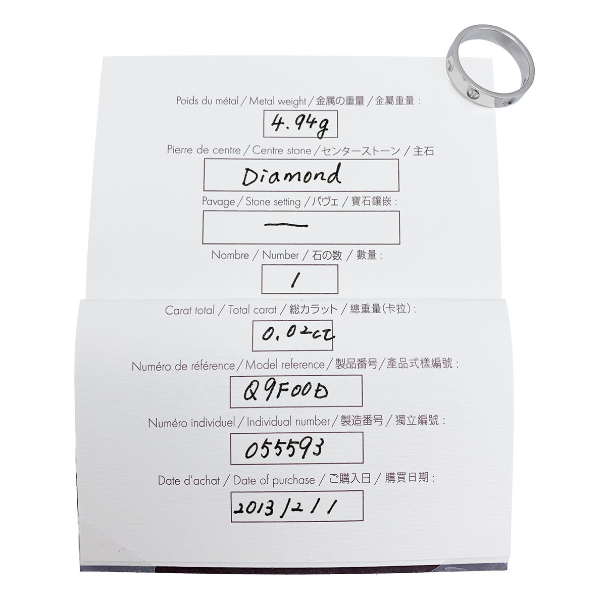 ルイヴィトン LOUIS VUITTON Pt950 プラチナ アリアンスアンプラントリング ダイヤ0.02ct Q9F00D サイズ50 レディース  3862