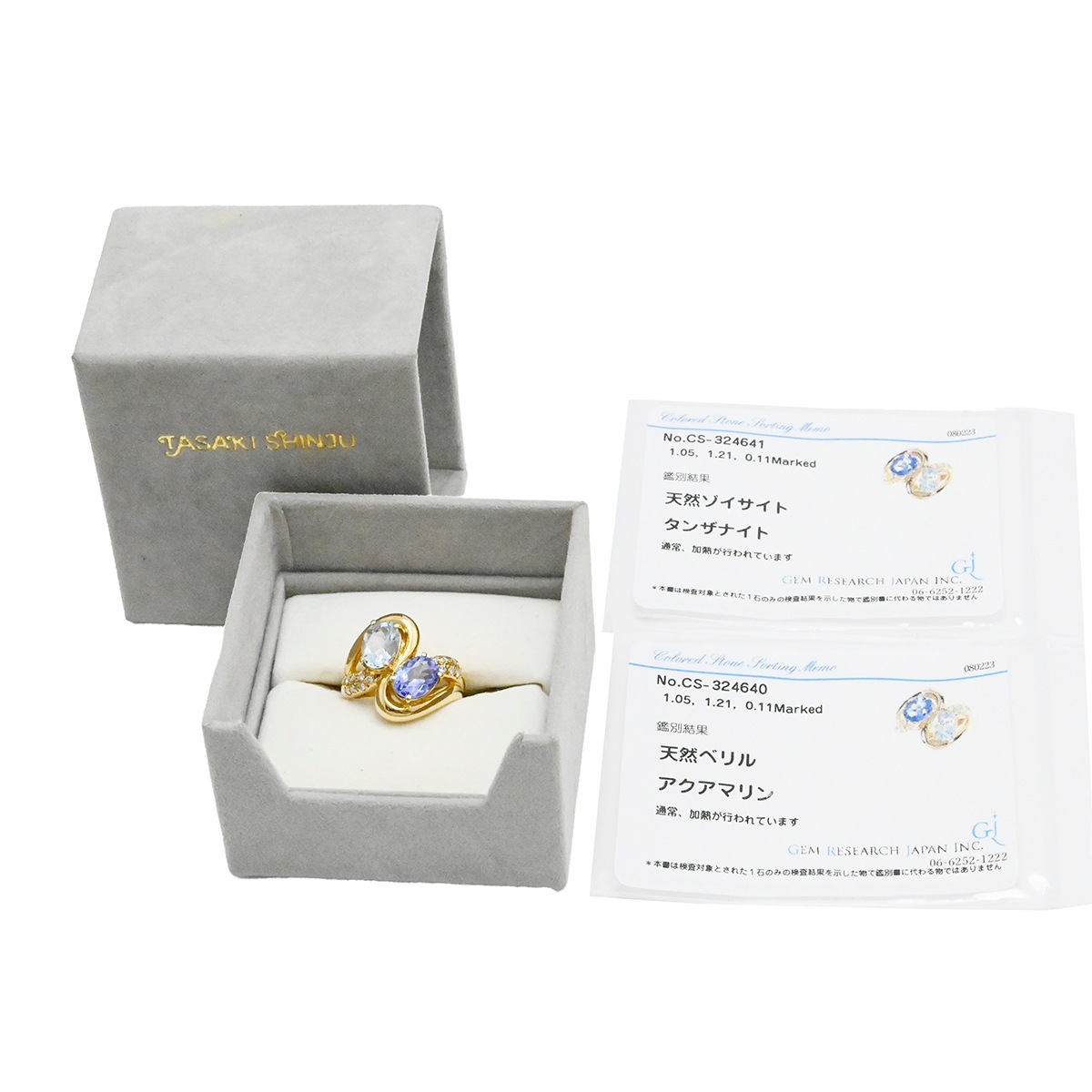 タサキ TASAKI K18YG イエローゴールド アクアマリン1.21ct タンザナイト1.05ct ダイヤモンド0.11ct サイズ10 レディース  2020