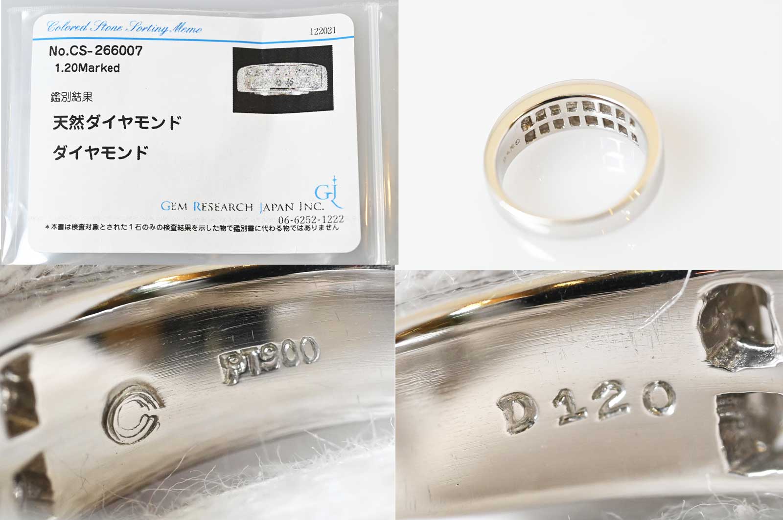 シャレード PT900 プラチナ ダイヤ1.20ct リング ブランドジュエリー 7224