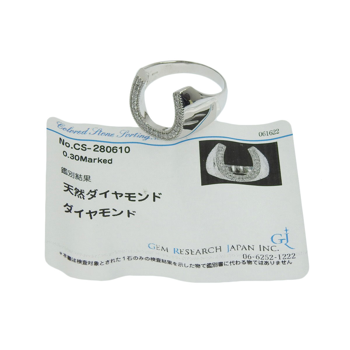 K18WG ホワイトゴールド ダイヤモンド 0.30ct リング 指輪 23号 レディース 8194