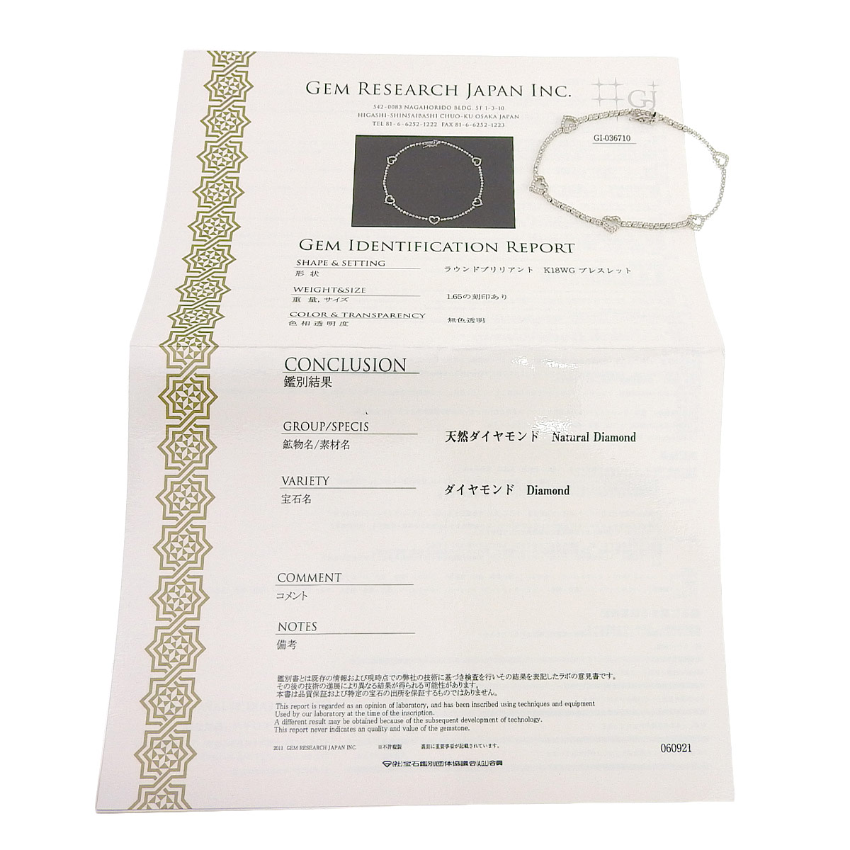 K18ＷG ホワイトゴールド ダイヤモンド 1.65ct ハートモチーフ ブレスレット レディース  4218