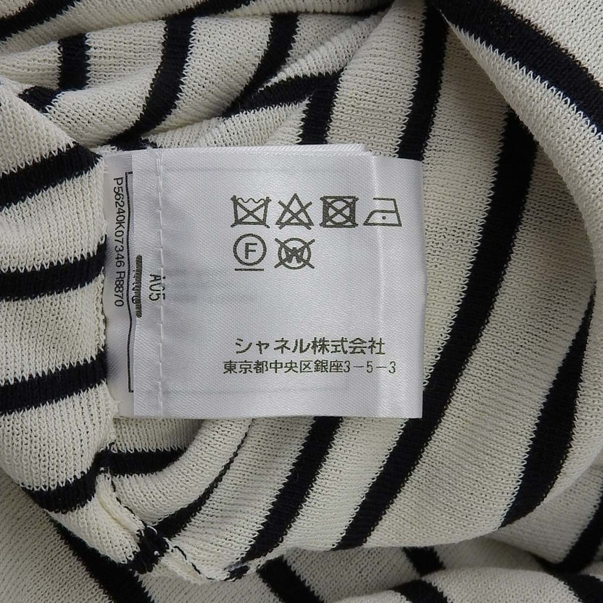 シャネル CHANEL サマーニット ボーダー 5分袖 ワンピース コットン混 ホワイト×ブラック サイズ34 レディース ココマークボタン 4639