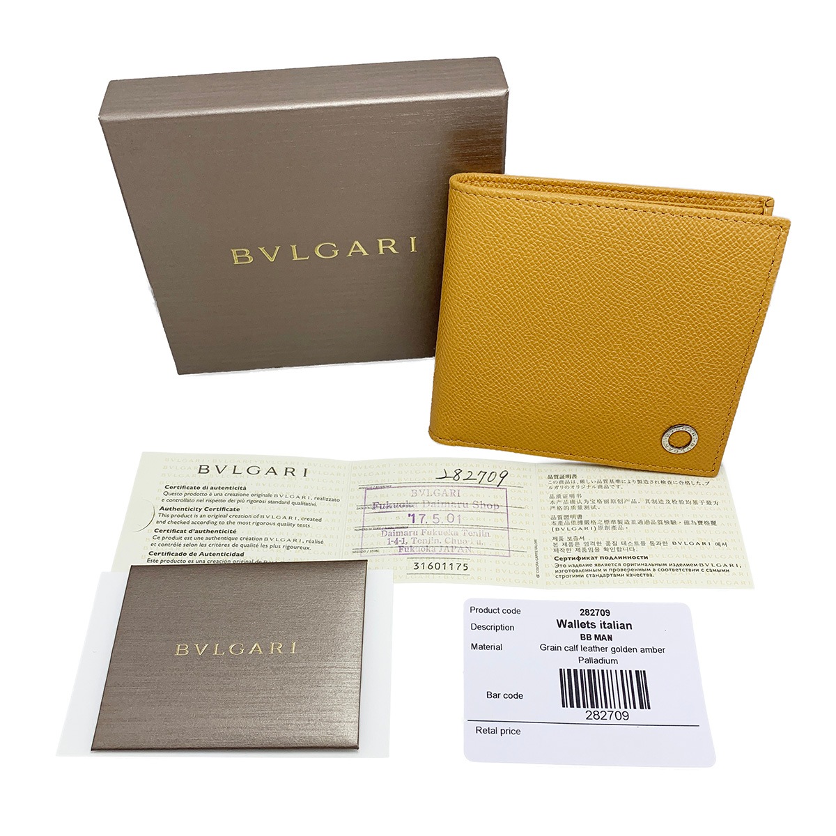 ブルガリ BVLGARI ブルガリブルガリマン 二つ折り財布 コンパクトウオレット メンズ レディース 282709 282709 2092