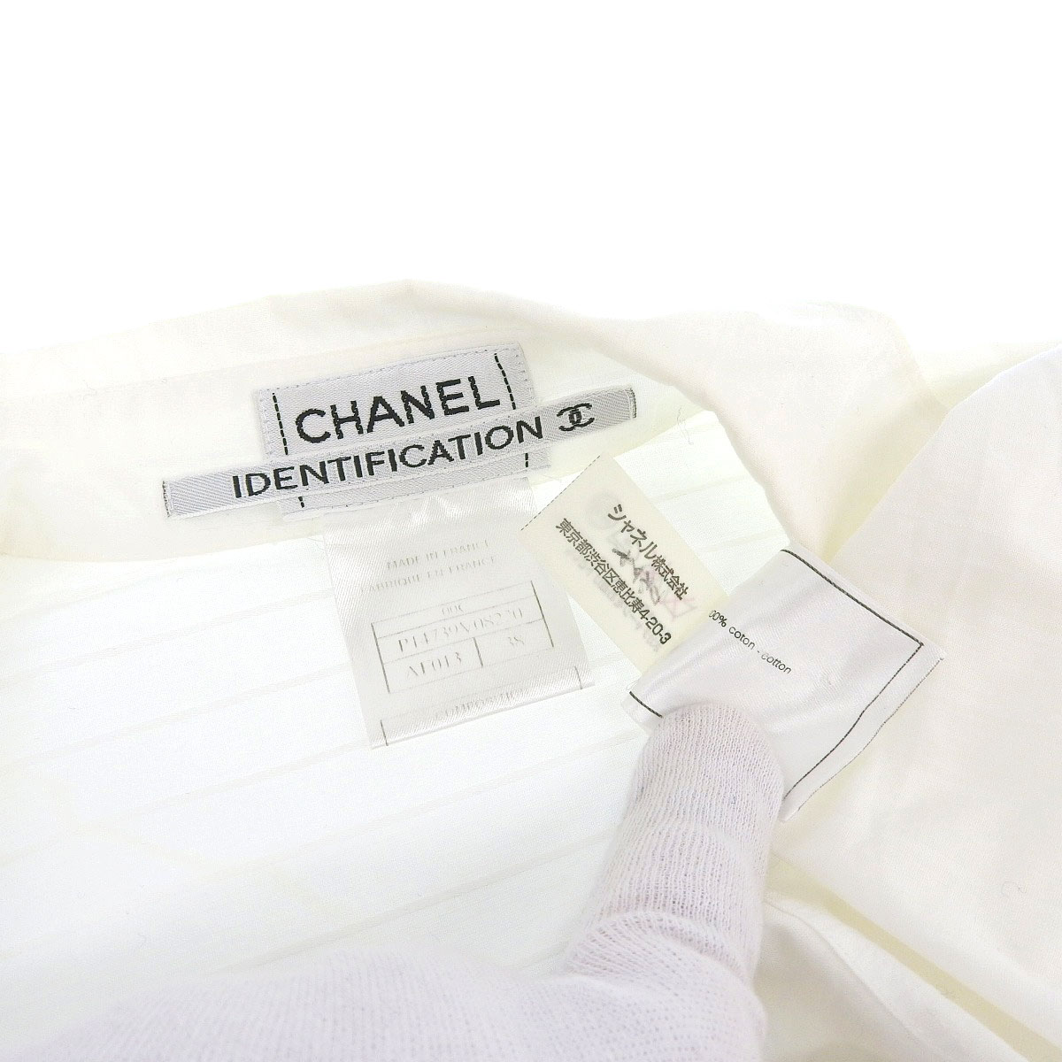 シャネル CHANEL 長袖 ブラウス シャツ コットン ホワイト 38