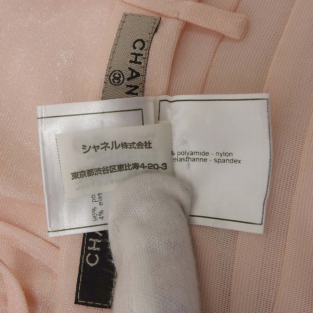 シャネル CHANEL キャミソール 後ろ紐デザイン ナイロン ピンク 36 レディース 99P 4537
