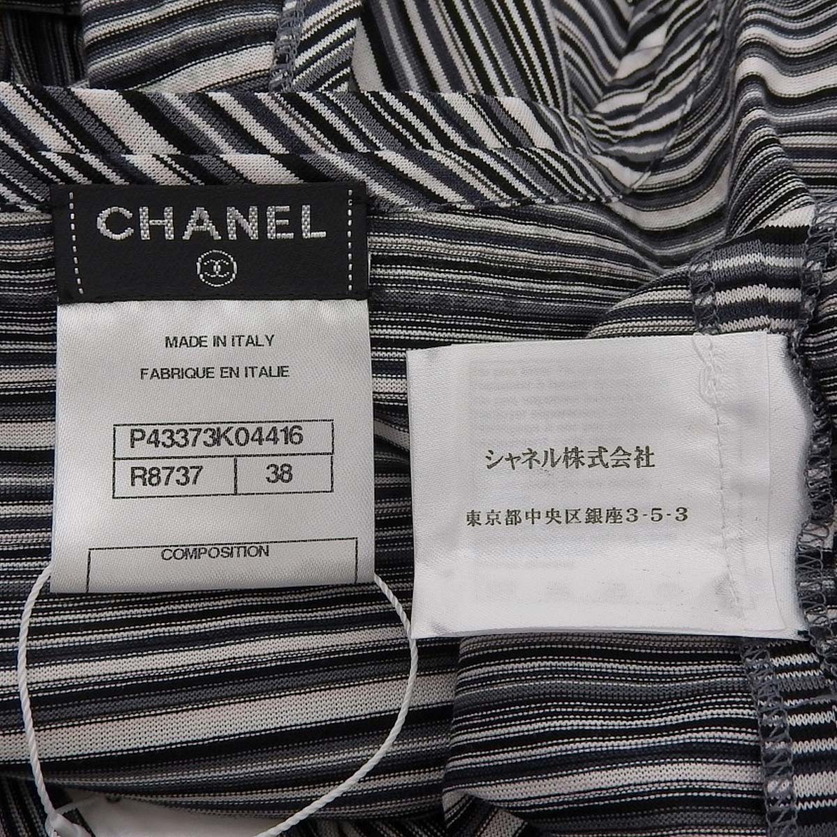 シャネル CHANEL ボーダー 半袖 ココマーク カットソー ビジューコットン ブラック系 38 レディース 4572