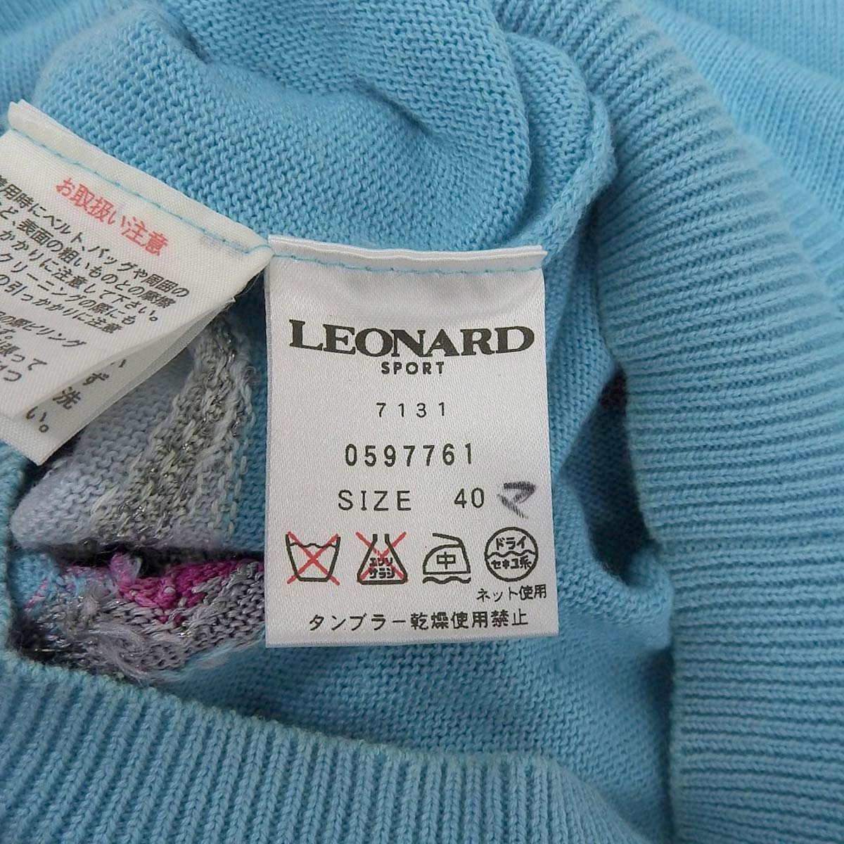 レオナール LEONARD ニット 半袖 花モチーフ ビーズ ラインストーン スパンコール ブルー系 サイズ40 レディース 4417