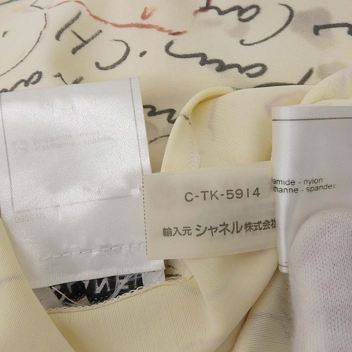 シャネル CHANEL カメリア総柄 ノースリーブ ワンピース ナイロン ホワイト 40 レディース 98C 4538