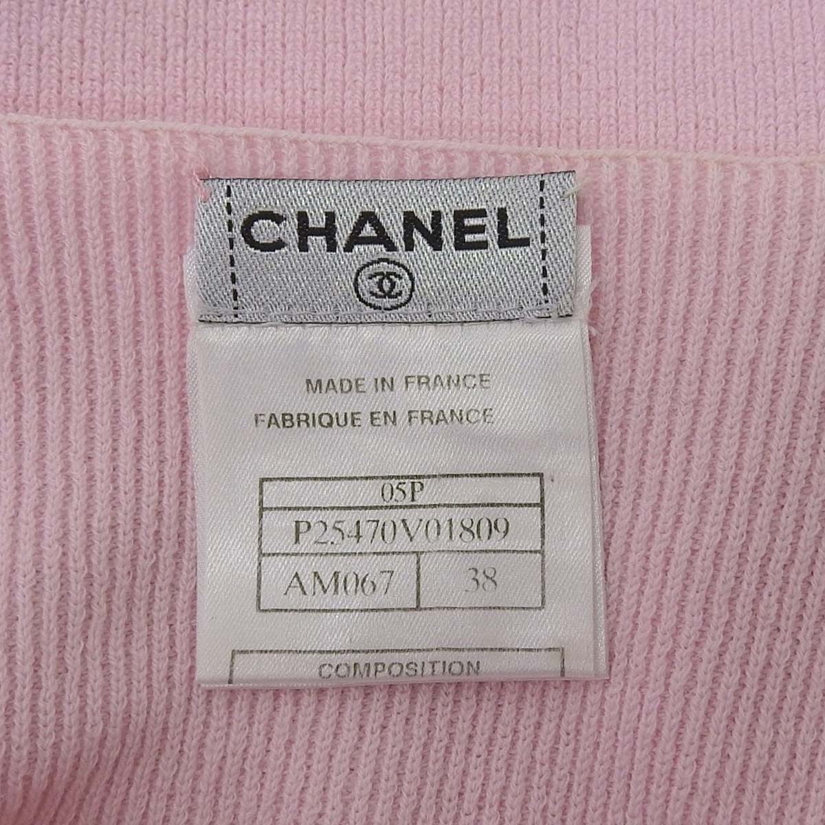 シャネル CHANEL 肩リボン キャミソール コットン ピンク 38 レディース 05P 4540