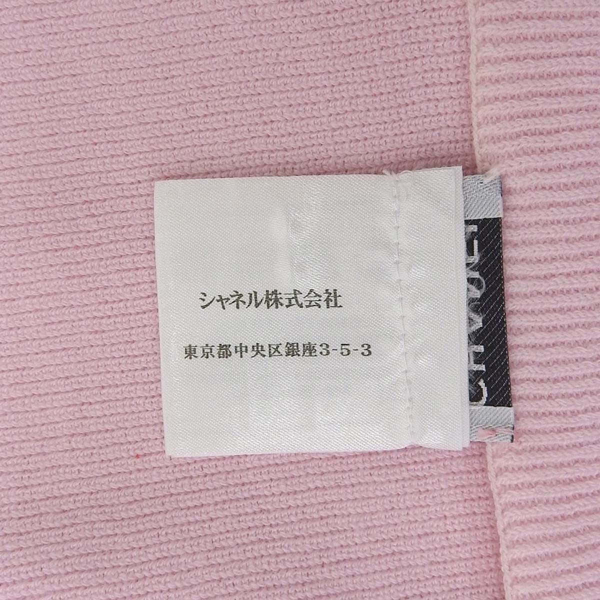 シャネル CHANEL 肩リボン キャミソール コットン ピンク 38 レディース 05P 4540