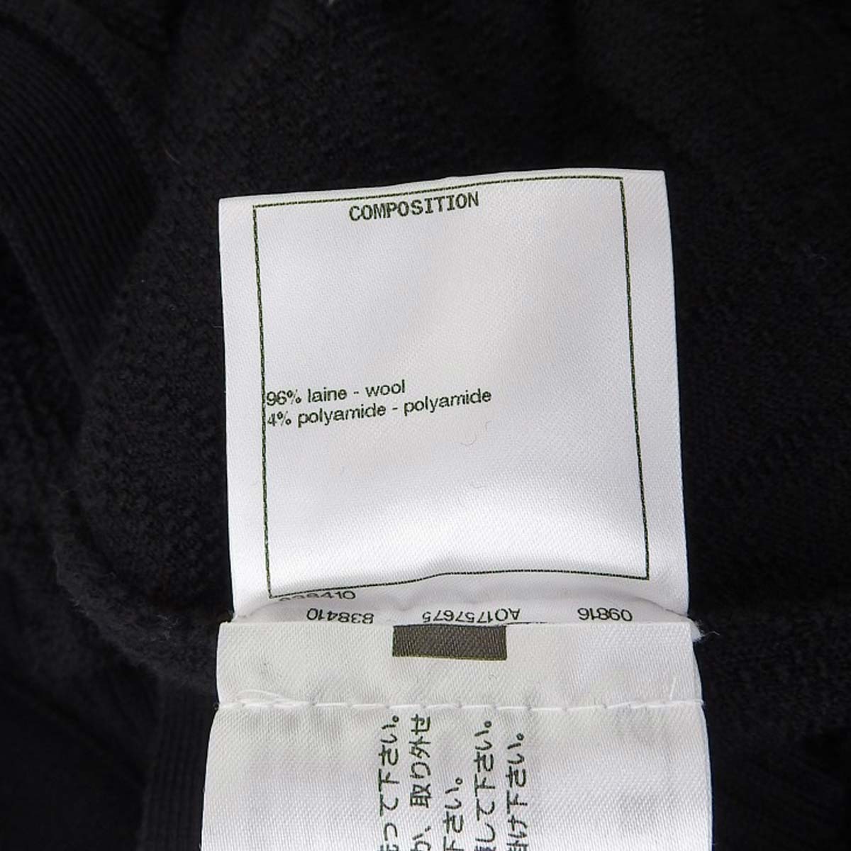 シャネル CHANEL 後ろボタンデザイン ニットワンピース 長袖 ウール ブラック 34 レディース 4541