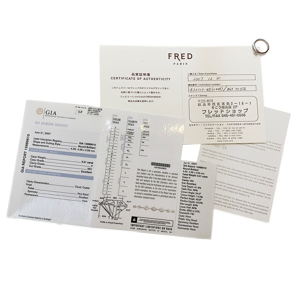 フレッド FRED PT950 プラチナ ダイヤ0.31ct F VS1 Excellent リング ダイヤモンド サイズ8号 レディース  2038