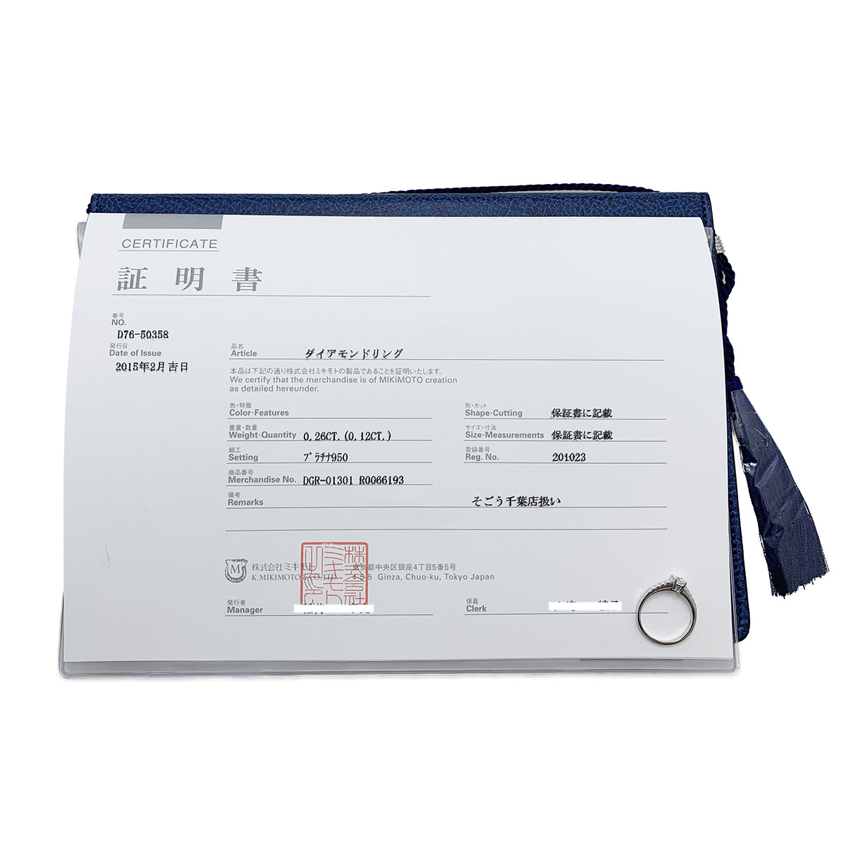 ミキモト MIKIMOTO Pt950 プラチナ ソリテールリング 一粒ダイヤ ダイヤ0.26ct 0.12ct サイズ10号 レディース  3924