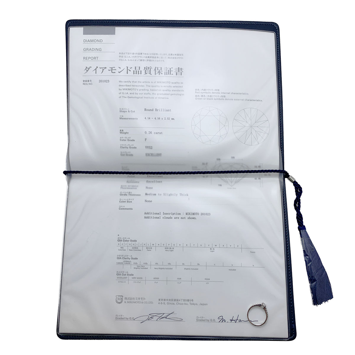 ミキモト MIKIMOTO Pt950 プラチナ ソリテールリング 一粒ダイヤ ダイヤ0.26ct 0.12ct サイズ10号 レディース  3924