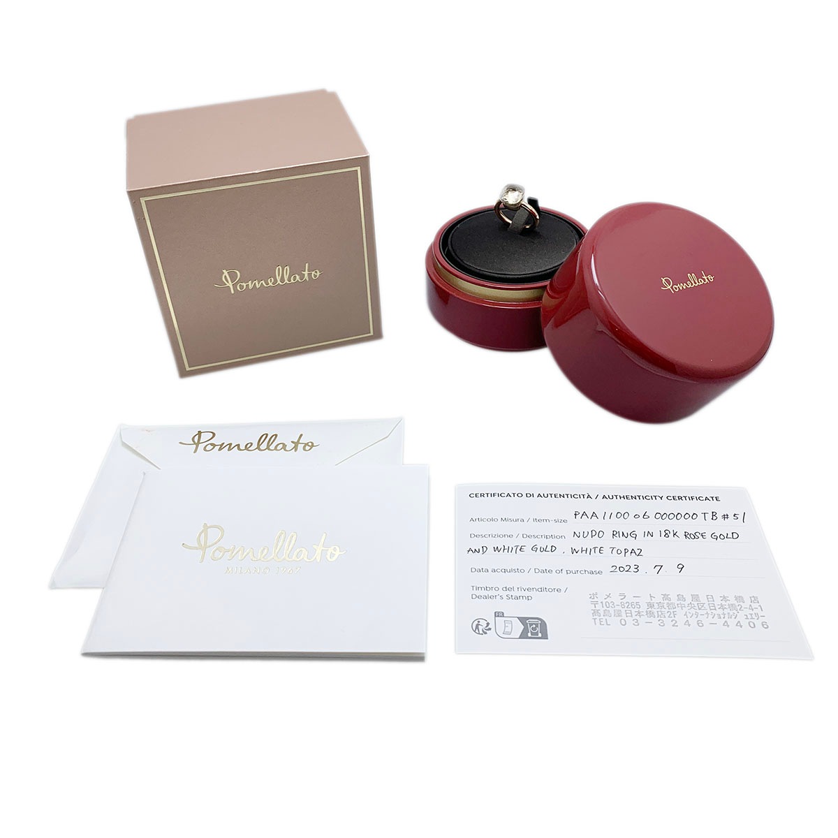 ポメラート Pomellato 750PG 750WG K18PG K18WG ピンクゴールド ホワイトゴールド ホワイトトパーズ クラシック ヌード サイズ51   3837