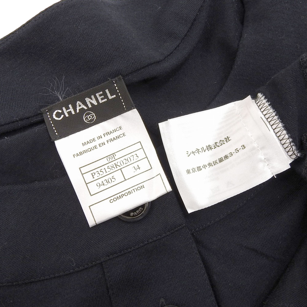 シャネル CHANEL フリルトップス 半袖 コットン ブラック 34 レディース 09P 8962