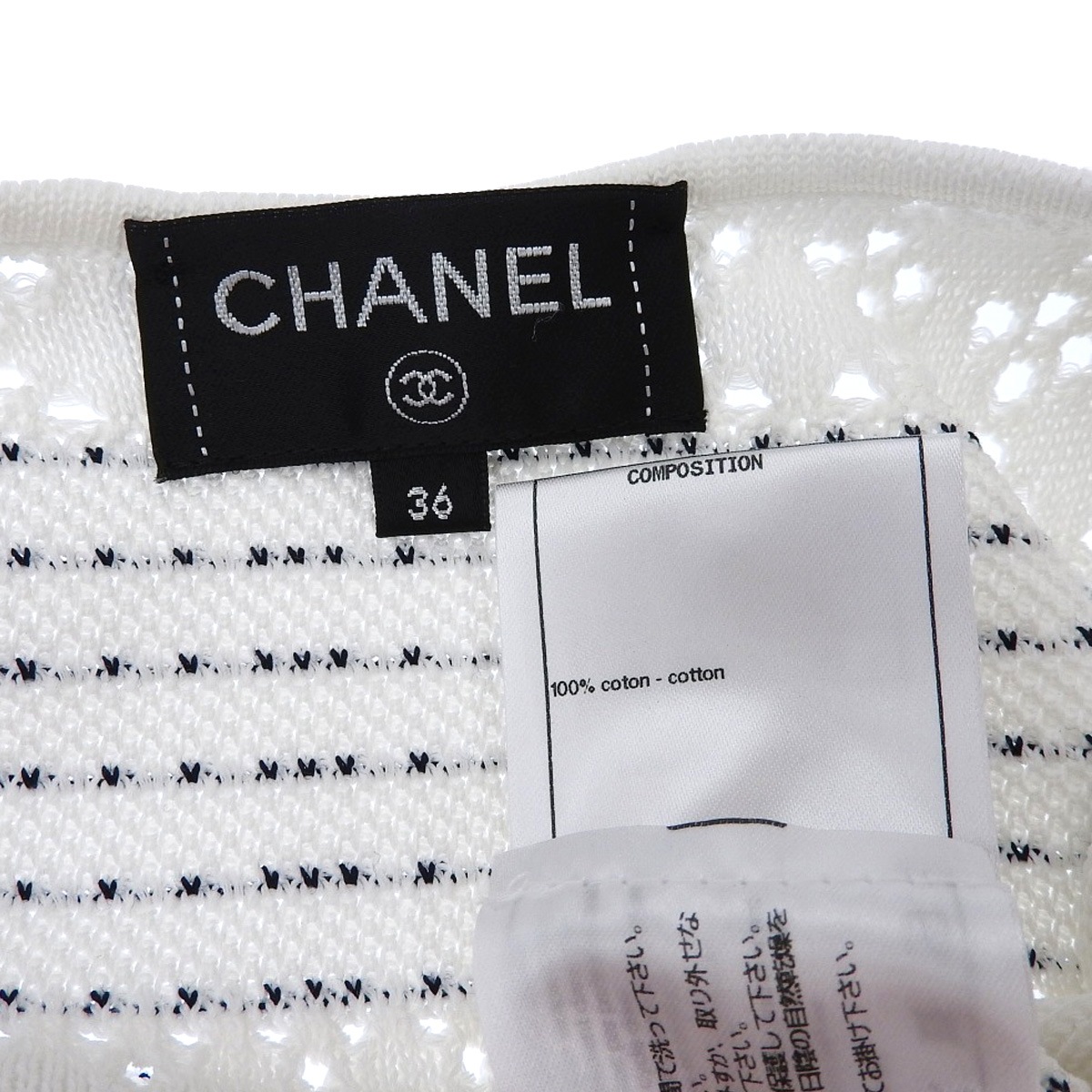 シャネル CHANEL サマーニット ボーダーワンピース フレンチスリーブ ポケット コットン ホワイト サイズ36 レディース P56156K07339 4655