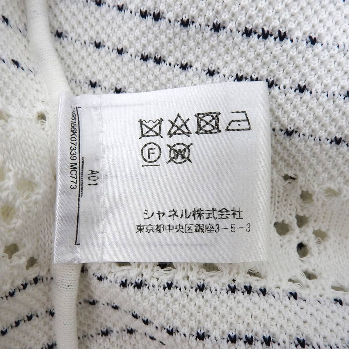 シャネル CHANEL サマーニット ボーダーワンピース フレンチスリーブ ポケット コットン ホワイト サイズ36 レディース P56156K07339 4655