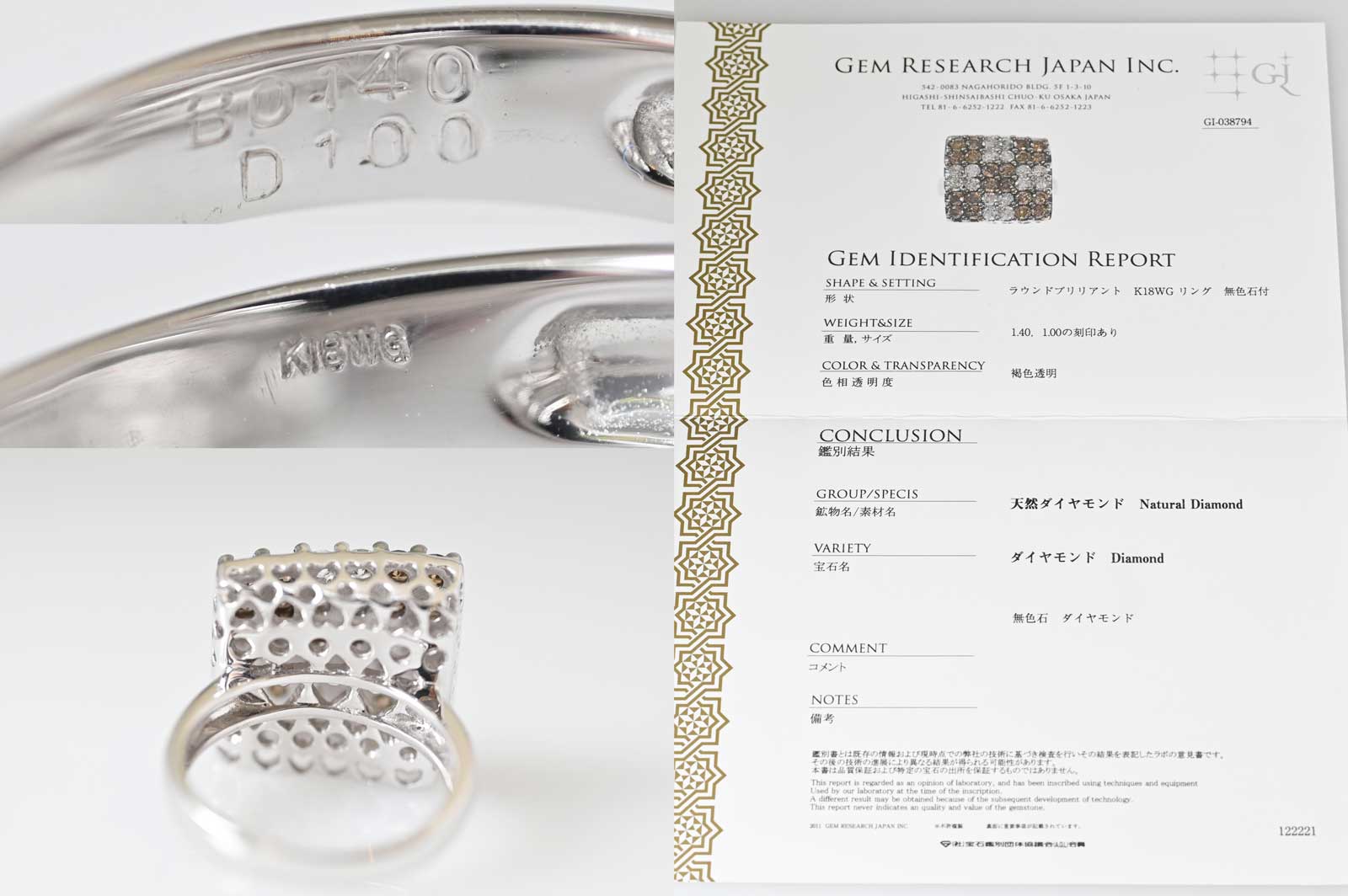 ジュエリー ノンブランド K18ＷG ダイヤ1.00ct ブラウンダイヤ1.40ct ノンブランドジュエリー 7442