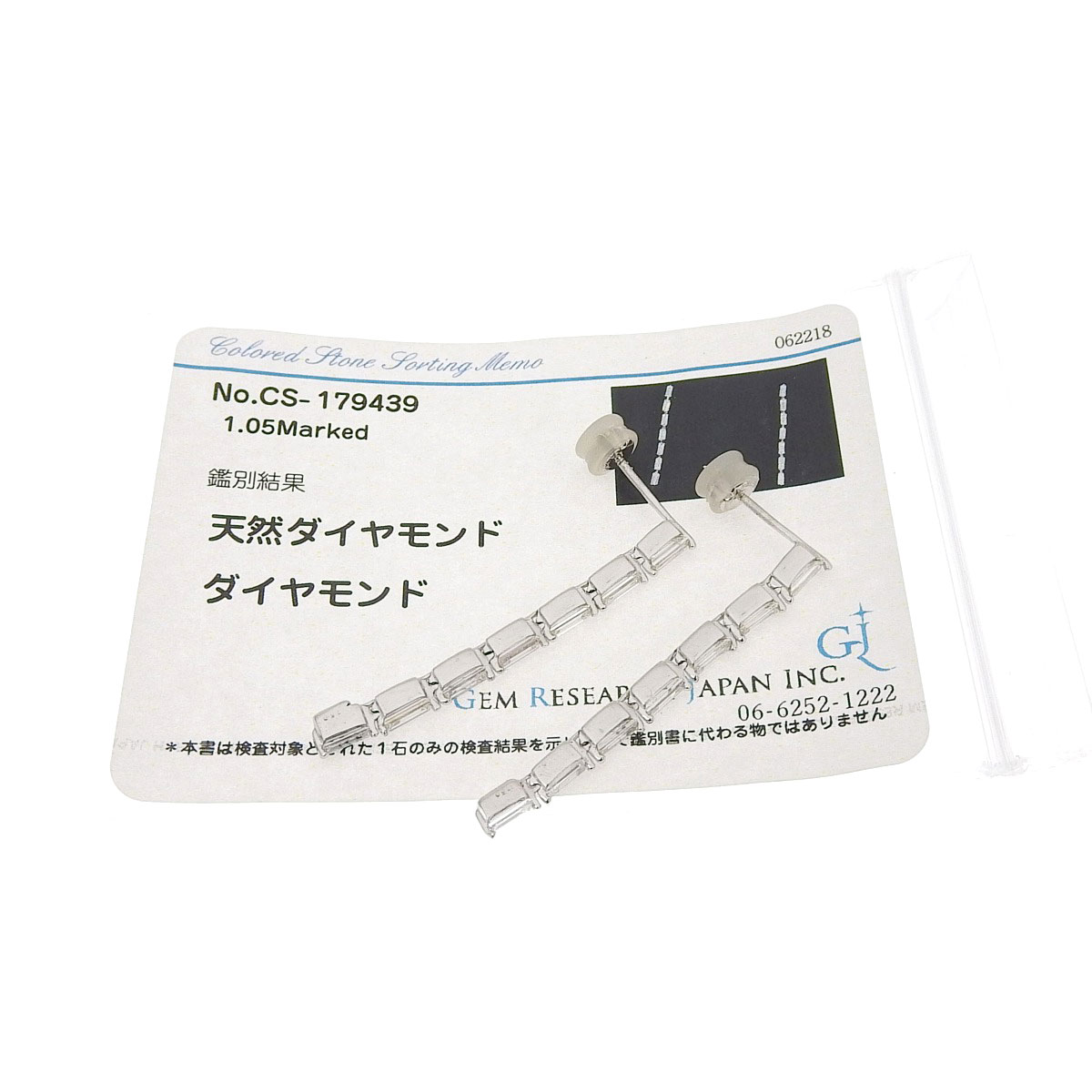 K18ＷG ホワイトゴールド ダイヤモンド 1.05ct ピアス レディース 8252