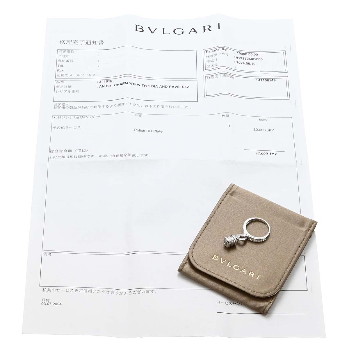 ブルガリ BVLGARI 750WG ホワイトゴールド ダイヤ ビーゼロワン B-zero1 エレメント リング 12号 レディース  3575