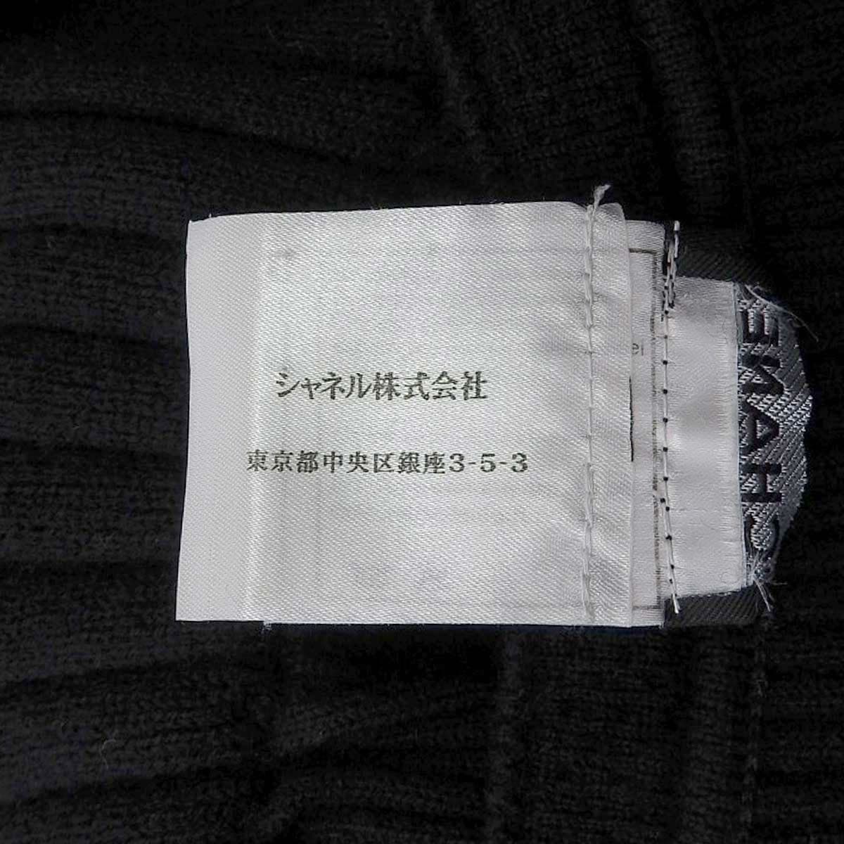 シャネル CHANEL ニット ココマーク ノースリーブ ワンピース プリーツ ウール ブラック 38 レディース 4671