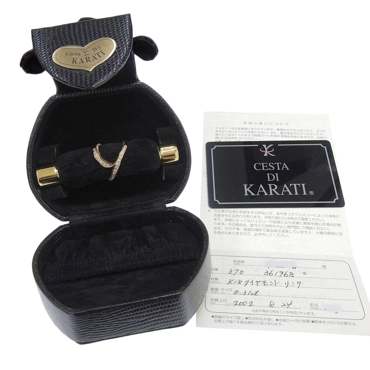 カラッチ KARATI 750YG イエローゴールド ダイヤ0.31ct リング 指輪 14号 レディース メンズ 4364