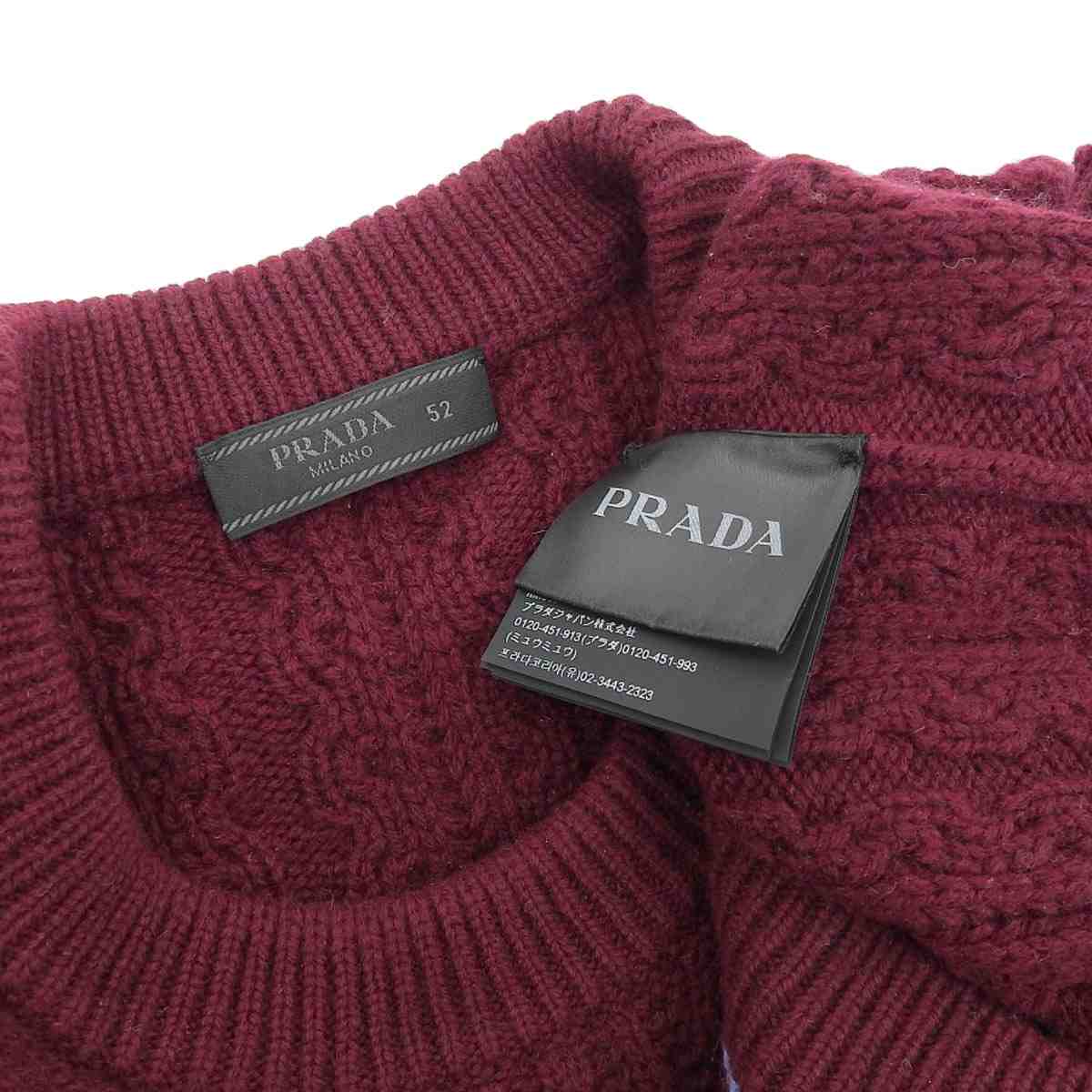 プラダ PRADA 長袖 セーター カシミヤ ボルドー 52 メンズ 8861