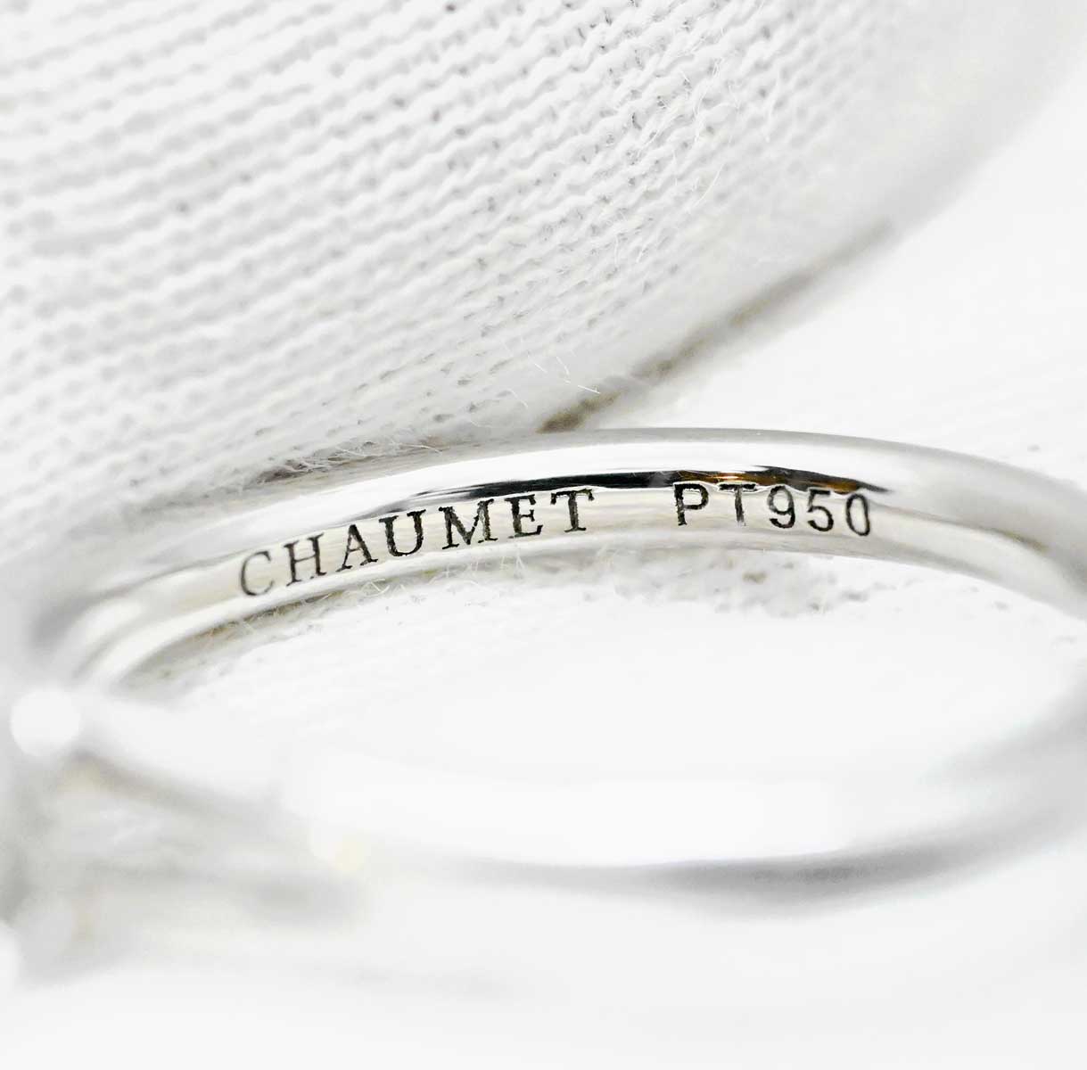 ショーメ CHAUMET リアンソリテール リング ＰT950 プラチナ ダイヤ 49号 レディース 3039