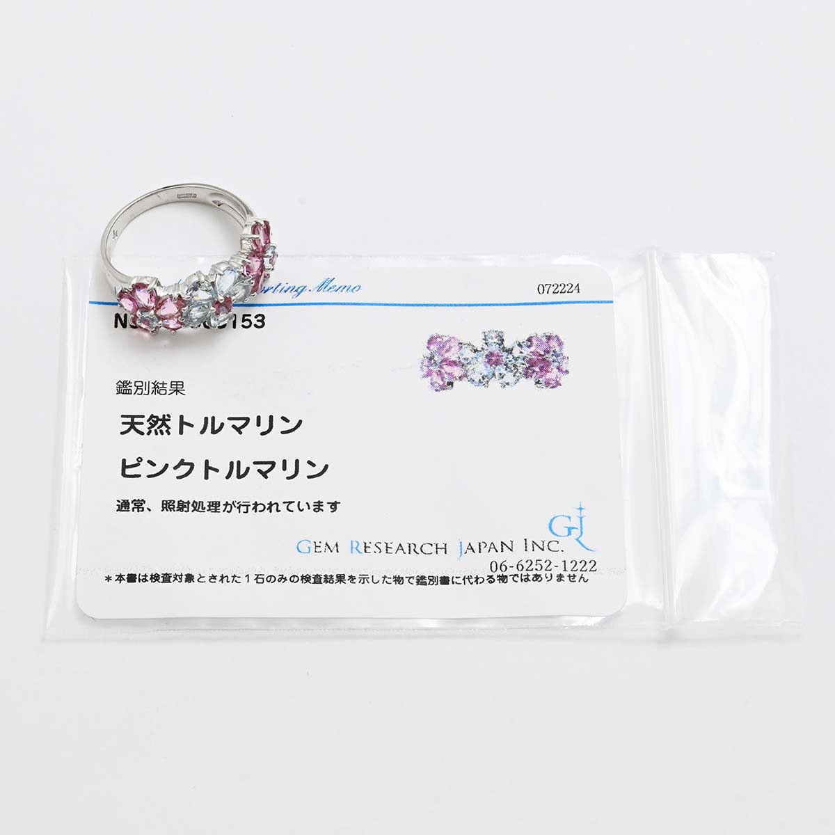 ポンテヴェキオ PONTE VECCHIO K18WG ホワイトゴールド ピンクトルマリン ブルートパーズ フラワー リング 13号 レディース  3579