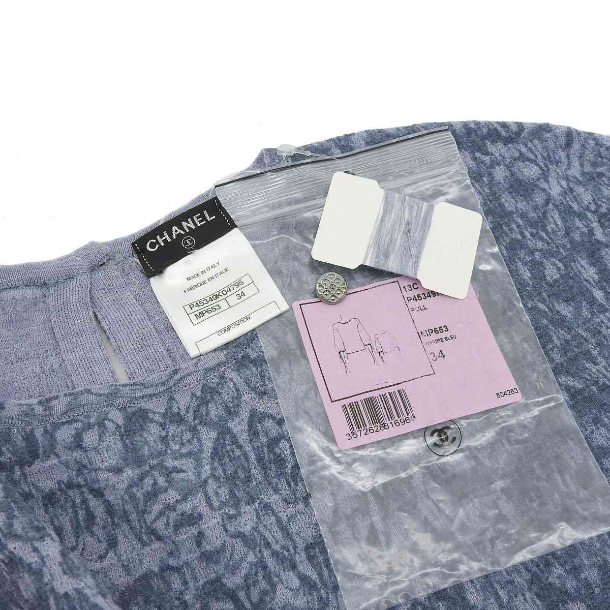 シャネル CHANEL 長袖 カットソー リネン混 ブルー 34 レディース 8283