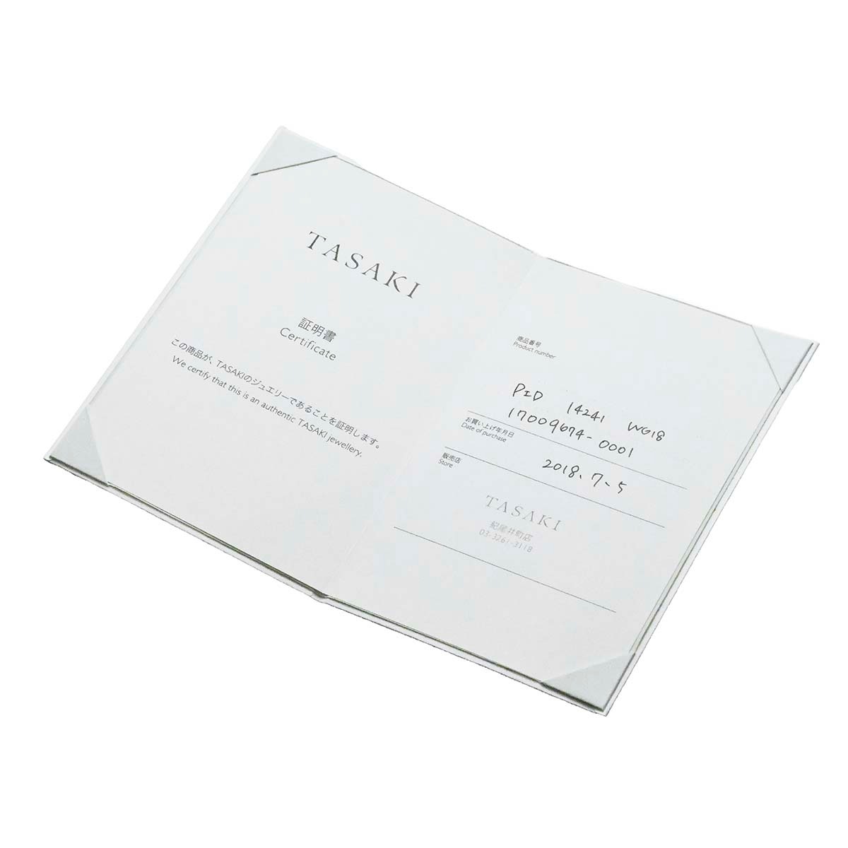 タサキ TASAKI K18WG ホワイトゴールド ダイヤ 0.19ct ネックレス レディース  3660