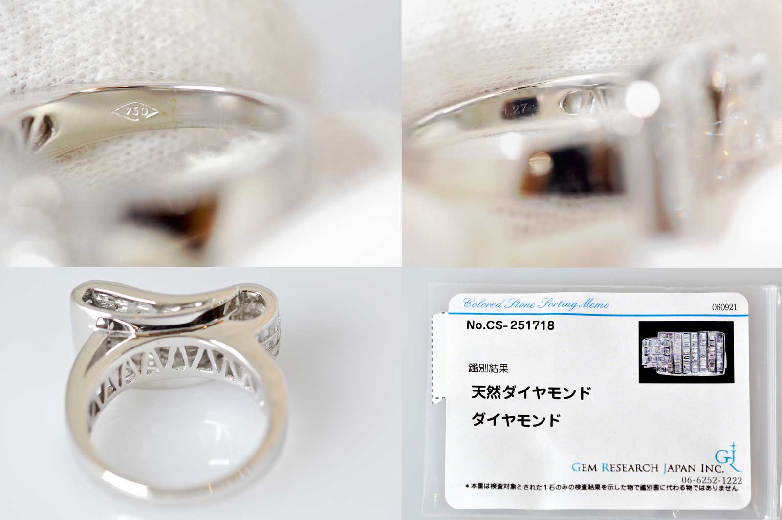ジュエリー ノンブランド Ｋ18ＷＧ ホワイトゴールド ダイヤ1.27ct テーパーカット 13号 レディース ノンブランドジュエリー 6697